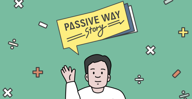 Passive Way