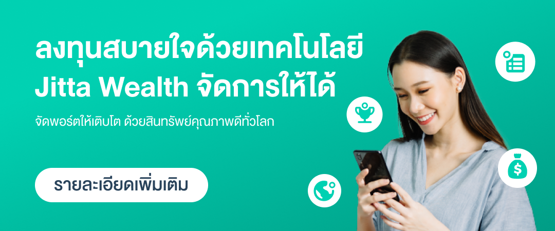 JW_JittaWealthBanner_Blog_Mkt_250402